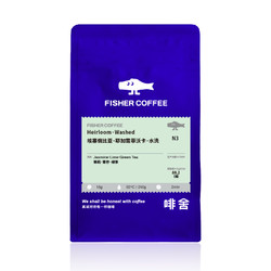 FISHER COFFEE 啡舍 耶加雪菲沃 G1水洗浅烘 手冲咖啡豆 227g