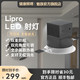 MEIZU 魅族 Lipro 嵌入式LED射灯室内客厅家用天花灯防眩光店铺商用防水
