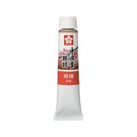 SAKURA 樱花 中国画颜料 硃磦 12ml