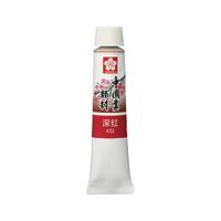 SAKURA 樱花 中国画颜料 深红 12ml