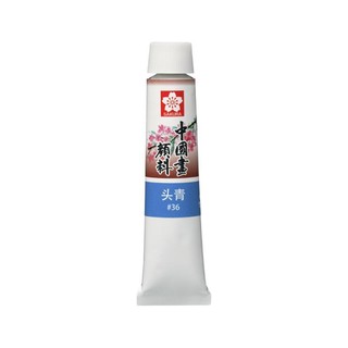 SAKURA 樱花 中国画颜料 头青 12ml