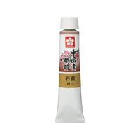 SAKURA 樱花 中国画颜料 石黄 12ml