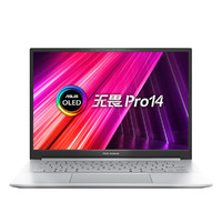 ASUS 华硕 无畏Pro14 酷睿版 14英寸笔记本电脑(酷睿i5-11300H、16GB、512GB）