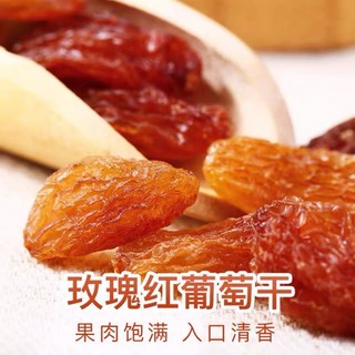 Three Squirrels 三只松鼠 琥珀黄葡萄干120g*1袋