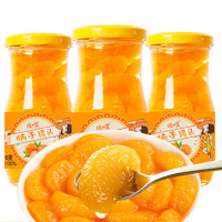 琼皇 橘子水果罐头248g*6罐 糖水罐头即食新鲜玻璃瓶罐头整箱包邮