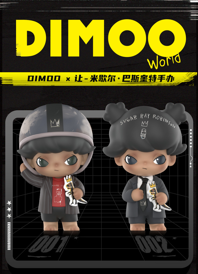 POP MART 泡泡玛特DIMOO 让米歇尔巴斯奎特大娃手办【报价价格评测怎么