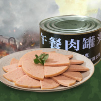 高金食品 午餐肉罐头 500g