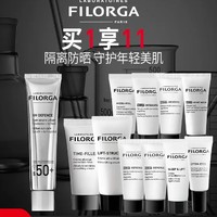 临期品：FILORGA 菲洛嘉 无瑕隔离防晒乳液 SPF50+ 40ml