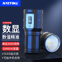 NATFIRE GTR30 多用途应急手电筒