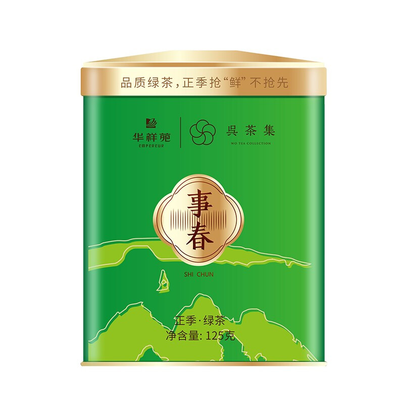 EMPEREUR 华祥苑 事春 二级 正季绿茶 125g