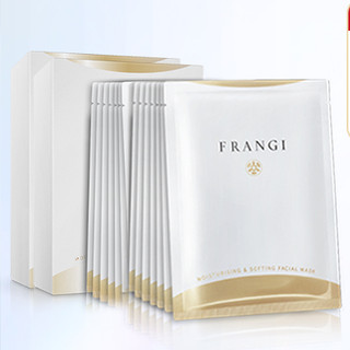 FRANGI 芙蓉肌 水感沁养嫩肤面膜 25ml*7片