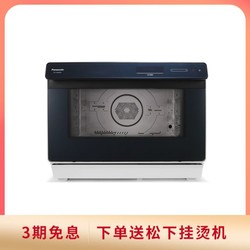 Panasonic 松下 31L智能互联蒸烤箱 NU-SC86MWXPE（白色）12