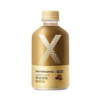 元气森林 Never Coffee联名款 醇香拿铁 300ml*6瓶