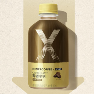 元气森林 Never Coffee联名款 醇香拿铁 300ml*6瓶