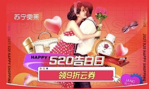 促销线报丨5月：电商主题促销全预告汇总