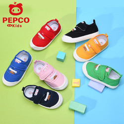 PEPCO 小猪班纳 男童鞋子2022春秋新款儿童帆布鞋幼儿园小童女童室内单鞋
