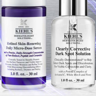 Kiehl's 科颜氏 早C晚A淡斑精华30ml+A醇30ml美白紧致护肤品 生日礼物