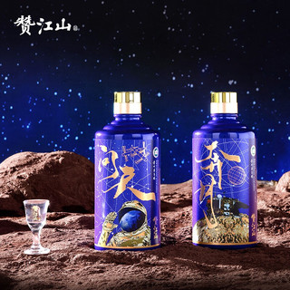 赞江山 九天揽月 贵州茅台镇53度纯粮酱香型白酒500mL*6瓶