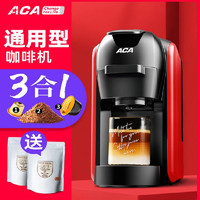 ACA 北美电器 胶囊咖啡机全自动家用小型意式浓缩适用雀巢nespresso 黑色