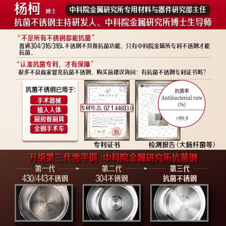 德国SSGP三四钢 雪平锅304不锈钢日式家用泡面煮奶牛奶热奶小锅子煮面锅辅食奶锅 雪平锅：18cm带蒸格