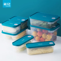 CHAHUA 茶花 冰箱收纳保鲜盒塑料微波炉饭盒密封盒便携便当盒水果盒储物盒