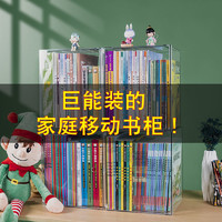 收纳博士 书本收纳盒大容量A4透明学生儿童绘本书桌整理神器书架书柜储物筐