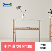 IKEA宜家SATSUMAS沙图玛斯阳台置物架落地式盆栽架子多肉花盆架
