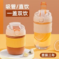 MINGRUI 名锐 英国MINGRUI 玻璃水杯 柠檬黄500ml