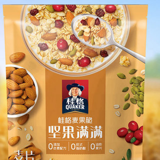 QUAKER 桂格 麦果脆 坚果满满 375g