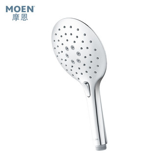 MOEN 摩恩 水呼吸系列 HH3003 三功能手持花洒