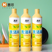 惠寻 柠檬洗洁精 500ml