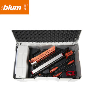 blum 百隆 Installer Kit 模具工具箱