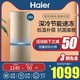 Haier 海尔 冰箱节能小型风冷无霜双门三门180/190/218L彩晶玻璃家用租房