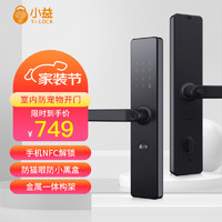 Yi-LOCK 小益 E206指纹锁智能门锁电子锁防盗门手机APP智控 三年质保|上门安装