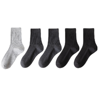 YUZHAOLIN 俞兆林 男士中筒袜套装 22817 5双装(浅灰*1+深灰*2+黑色*2)