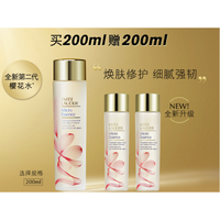 雅诗兰黛 樱花微精华露 200ml （赠同款200ml）