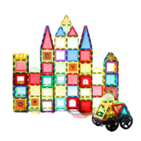 MAGPLAYER 魔磁玩家 彩窗磁力片158件套儿童磁力积木磁吸玩具益启智3-6岁生日礼物
