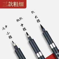 百亿补贴：AIHAO 爱好 秀丽笔 单支装 多款可选 练字修身养性必备