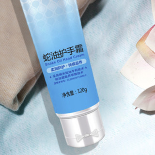 Longrich 隆力奇 蛇油护手霜 120g*3