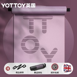 yottoy 瑜伽垫 丹霞紫加宽80cm 7mm