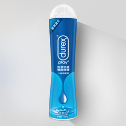 durex 杜蕾斯 人体润滑油剂 50ml