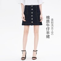 YANXUAN 网易严选 一条好搭裙 复古金属纽扣牛仔半裙短裙女式