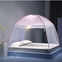 MERCURY 水星家纺 夏日悠悠 三开门蒙古包蚊帐 玫瑰色 1.8m床