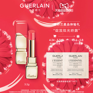 GUERLAIN 娇兰 亲亲水感炫光唇膏3.2g滋润光泽持妆砖红酒红