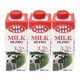 MLEKOVITA 妙可 纯牛奶 250ml*12盒（需买两箱）