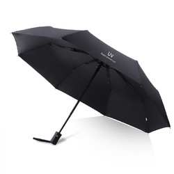 全自动雨伞女晴雨两用折叠定制LOGO简约广告伞防晒防紫外线太阳伞
