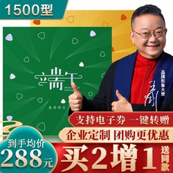 端午节礼品卡中粮大礼包粽子水果礼盒五一提货券  晴美 1500型