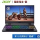 acer 宏碁 新暗影骑士•擎 15.6英寸游戏笔记本电脑（i5-12500H、16GB、512GB、RTX3060、165Hz）