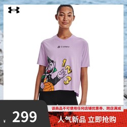 UNDER ARMOUR 安德玛 官方UA库里Curry Count女子篮球运动短袖T恤1369705