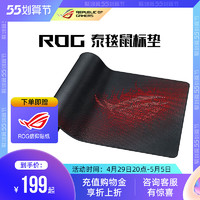 ROG 玩家国度 泰毯电竞游戏鼠标垫笔记本电脑键盘桌垫超大号华硕